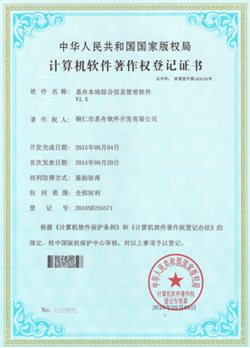 南岸小程序制作公司