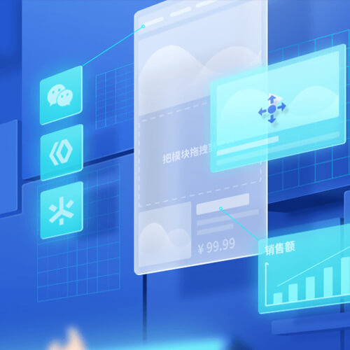 南岸来客轻应用小程序开发