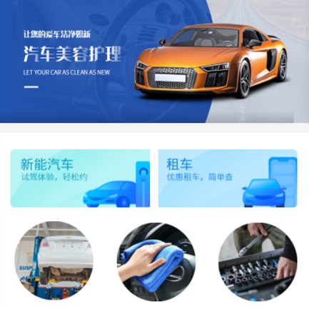 南岸汽车维修智慧门店预约会员小程序开发