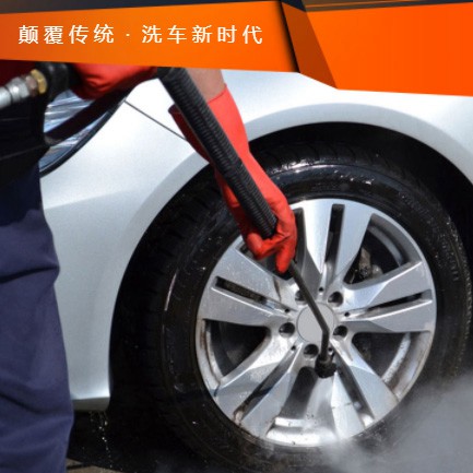 南岸汽车洗车智慧门店预约会员小程序开发