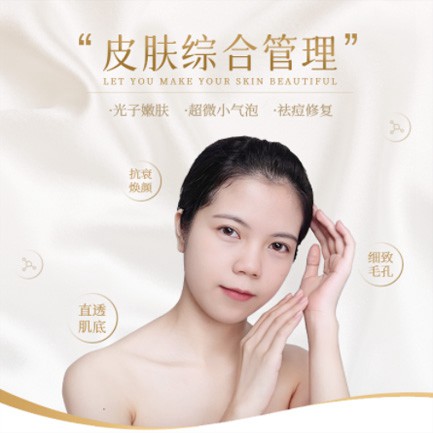 南岸美容院会员小程序开发