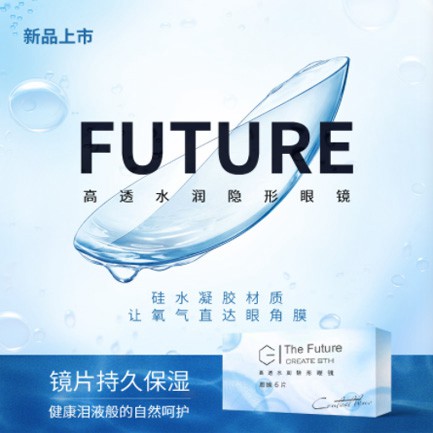 南岸验光配镜小程序开发