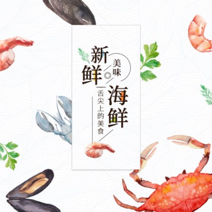 南岸海鲜餐厅外卖小程序开发