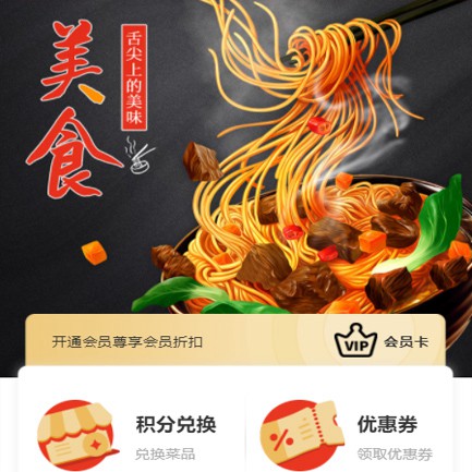 南岸小吃店外卖小程序开发