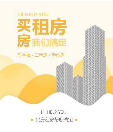 南岸租房小程序开发