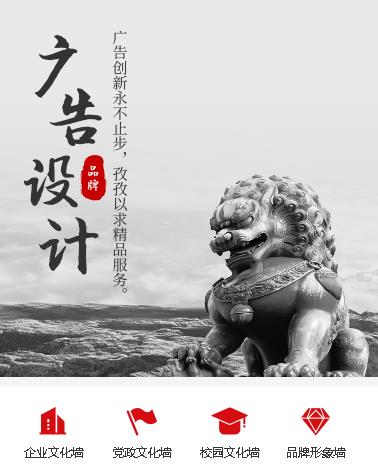 南岸广告小程序开发