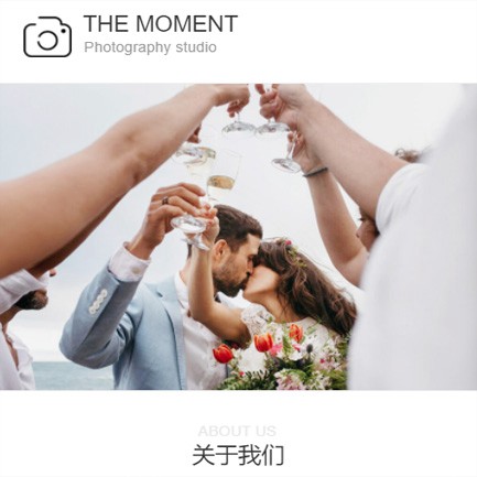 南岸摄影预约小程序开发