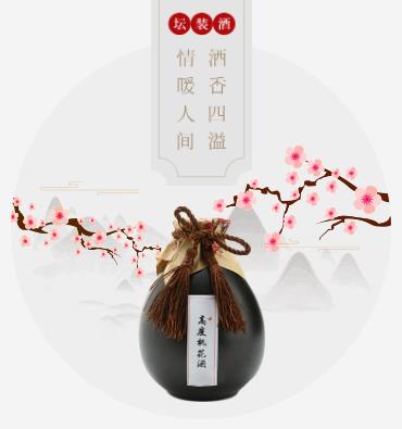 南岸酒业小程序开发