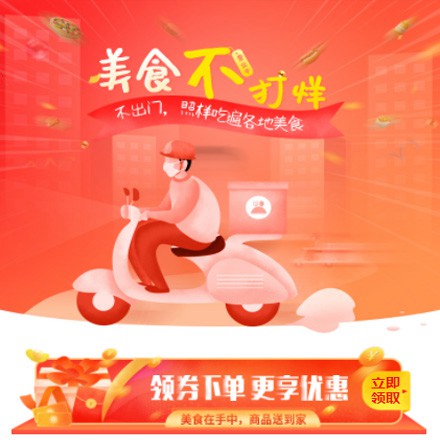 南岸在线订餐商城小程序制作