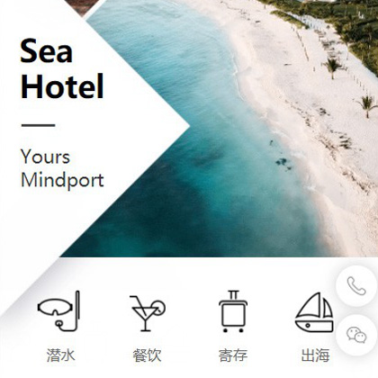 南岸景区酒店小程序商城制作