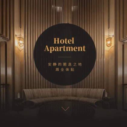 南岸商务酒店小程序商城制作