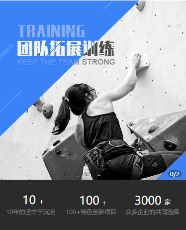 南岸户外拓展小程序开发