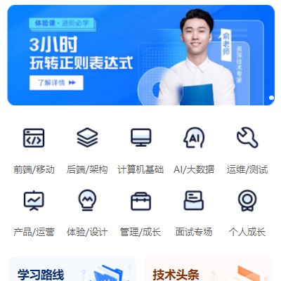 南岸IT编程培训小程序开发