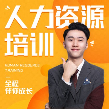 南岸人力资源培训小程序开发