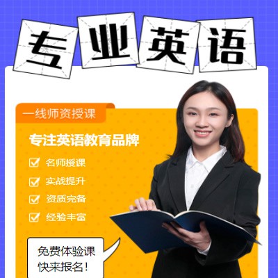 南岸专业英语考试答题小程序开发